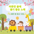 SRB Project - 도라지 꽃
