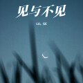 LU，GE - 空空如也