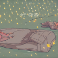 小于《友谊》