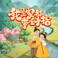 宋可熙 - 第399集 数学是音乐老师教的