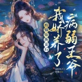 苏洛_焦糖剧社 - 201集 青云宗密事