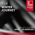Taipei Percussion 台北打擊樂團 - Winterreise D. 911, Gute Nacht