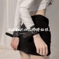 Sixteen - Call End