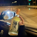 林时 - 几次真的想让自己醉让自己远离那些恩怨是非 (小海 remix)