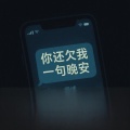夏天 - 你总是在我快放下时出现