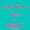 MTCP - だんすうぃずみい