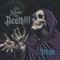 MY NAME IS DEATH (Explicit)