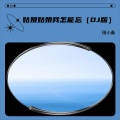 田小桑 - 姑娘姑娘我怎能忘