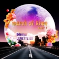 Edellyn、Lunette GG - Summer Drive with You