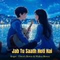Malina Biswas、Dinesh Biswas、Koushik Mahata - Jab Tu Saath Hoti Hai