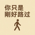 夏天 - 我们从来没真正开始