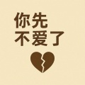 夏天 - 我们之间只剩沉默