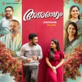 Anuragam (Original Motion Picture Soundtrack)