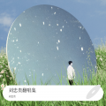 刘忠贵 - 明天，你好