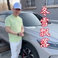 盘锦兵哥 - 冬雪飘落：
