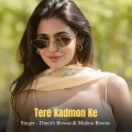 Malina Biswas、Dinesh Biswas、Koushik Mahata - Tere Kadmon Ke
