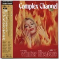 Kupla、less.people、QMTZ、Complex Channel Records - Fireplace