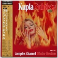 Kupla、Complex Channel Records - Subtlety
