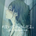 DJ Laotien、美賀 - W/X/Y