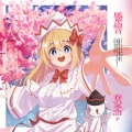 春の季語