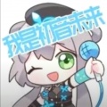 WOVOP - 我是初音未来