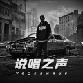 说唱伴奏Trap（暗黑系）