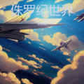 雨霖枫 - 黄雀