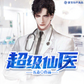 游美有声工作室-男频集 - 第182集 抱歉，我没兴趣mp3