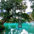 听见罗甸·寿境天成