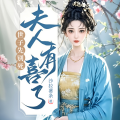 冠声文化 - 204 他不能过自己的日子吗！