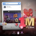 Semar Elfady - Kesas El Afrah - قصص الأفراح