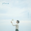 南壽あさ子 - flora