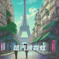 莹莹 - 后腿的勋章