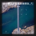 田小桑 - 爱过之后谁能做朋友