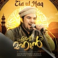 Mere Mahan (feat. Zia Ul Haq)