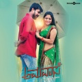 Anuradha Bhat、Santhosh Venki - Tumbane Ishta Patta
