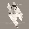 秦博 - 哈啊哈