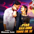 Pyar Baa Gori Tohre Dil Se