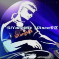 SiYongMix - 童年老家