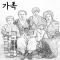 An Se Kwon - 가족