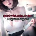 林はゆる、可不 - GOOD-BYE ROCKSTAR