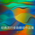 广 - 给你给我