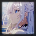 樊离 - 触