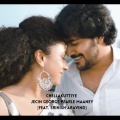Jecin George、Pearle Maaney、Srinish Aravind - Chellakuttiye