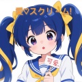 Kapper - 愛♡スクリ～ム!