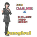 정희 - 당신이버린사랑