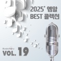 뮤직마루 - I Don`t Think That I Like Her