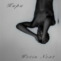 Kupa - Wetin Next