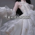 Sixteen - 李羲承进行曲