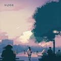Morning Coffee - 내겐 정말 기적과 같은 일이죠